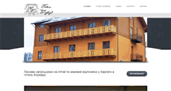 Desktop Screenshot of hotel-forward.com